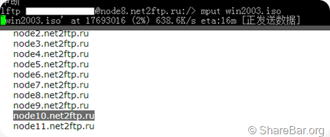 俄罗斯免费10GFTP空间 4