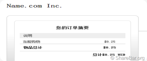 Network Solutions域名转移到Name 4