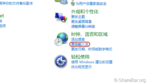 修改Windows 8默认切换输入法方式