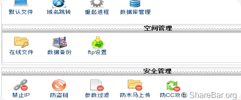 EasyPanel空间搬家到cPanel