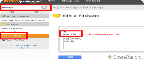WHMCS整合WHM过程 3