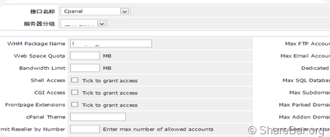 WHMCS整合WHM过程 7