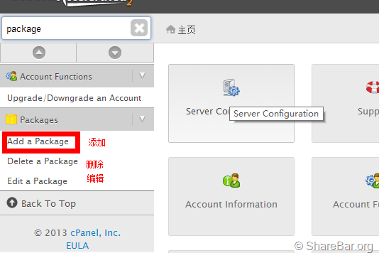 WHMCS整合WHM过程