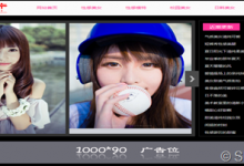 一款黑色风格美女图片站源码