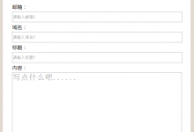分享吧：虚拟主机赞助计划