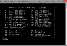 PHPNow升级PHP版本为5.3.5