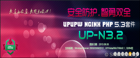 UPUPW