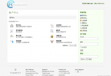 免费WHMCS主题 - 第一弹