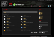 一款以黑色为主的WHMCS免费主题