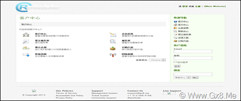 WHMCS 主题 第一弹
