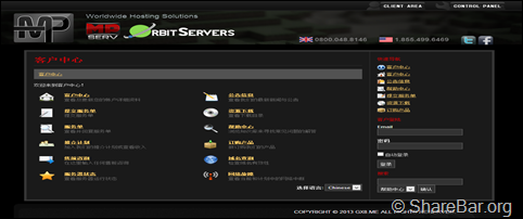 WHMCS 主题 第二弹