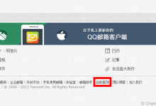Host1Free免费VPS无故暂停？