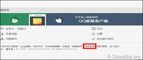 host1free 免费激活
