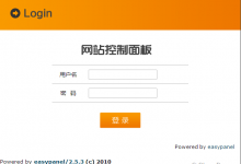 免费获取easypanel商业版，截止时间5月7号