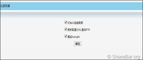 EasyPanel 初始化服务器