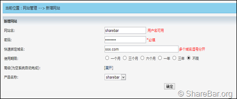 EasyPanel 开通一个主机