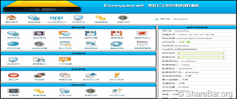 EasyPanel 主机面板截图