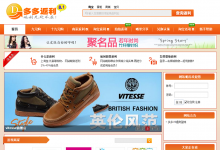 多多淘宝客V8.1最新商业版，纯净版