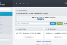 免费WHMCS主题:Crissic响应式模板