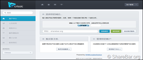 whmcs themes crissic