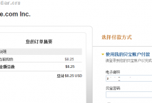 域名转移：从NameCheap转移到Name
