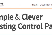 一款Linux虚拟主机管理系统：Vesta