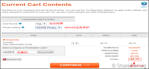 NameSilo转入域名 3