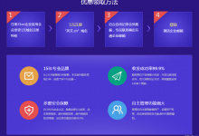 21CN一元注册.cn域名加企业邮箱