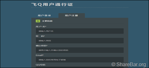 注册飞Q验证码接收平台 2