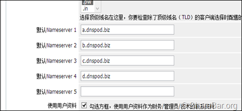 WHMCS 配置 ResellerClub 7
