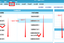 一款美女图片站整站源码/帝国CMS内核