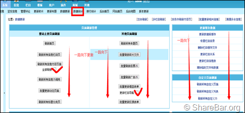 美女屋整站源码