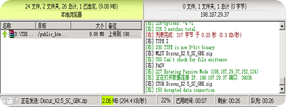 安装 Discuz X2.5 教程 2