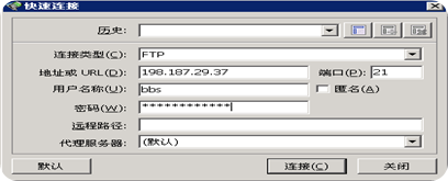 安装 Discuz X2.5 教程