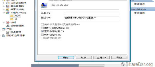 VMware 9.0安装 原版Windows 7 旗舰版 12