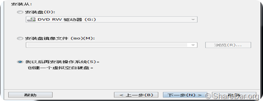 VMware 9.0安装 原版Windows 7 旗舰版 2
