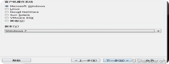 VMware 9.0安装 原版Windows 7 旗舰版 3