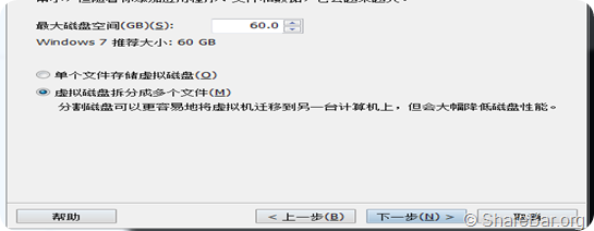 VMware 9.0安装 原版Windows 7 旗舰版 4
