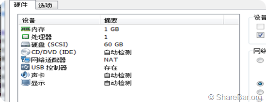 VMware 9.0安装 原版Windows 7 旗舰版 6