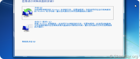 VMware 9.0安装 原版Windows 7 旗舰版 8