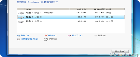VMware 9.0安装 原版Windows 7 旗舰版 9