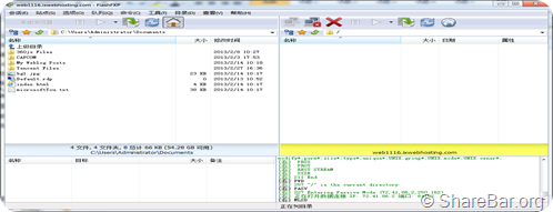 WordPress搬家教程：使用FTP上传压缩包