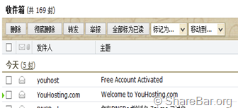 注册YouHosting分销 2