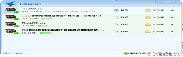 AAA云免费挂机宝 2