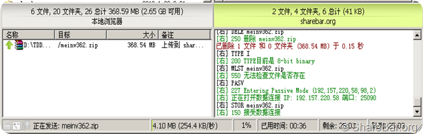 AAA云免费挂机宝 3