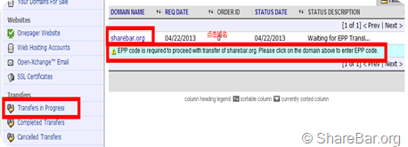 Network Solutions域名转NameCheap 17