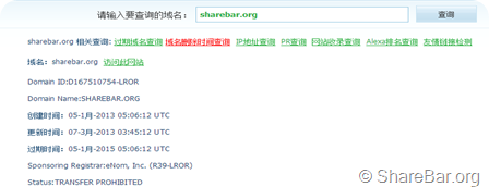 Network Solutions域名转NameCheap 21