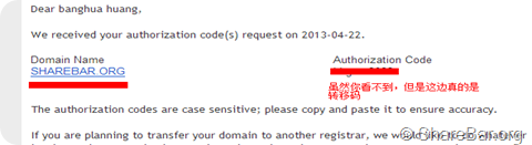 Network Solutions域名转NameCheap 8