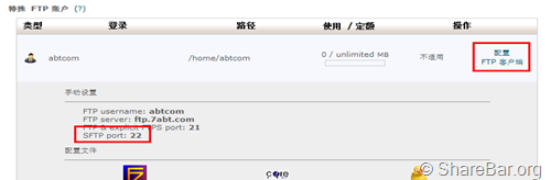 Firefox SSH TunnelierPortable实现科学上网
