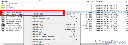 安装YouHosting模板 3